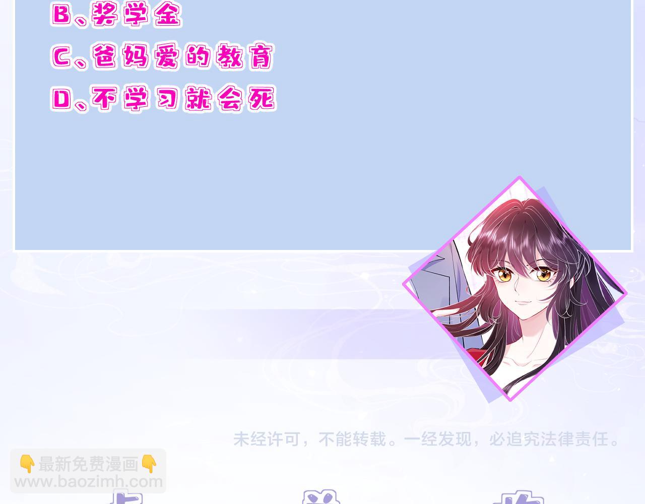 第64话 带你去看女明星98