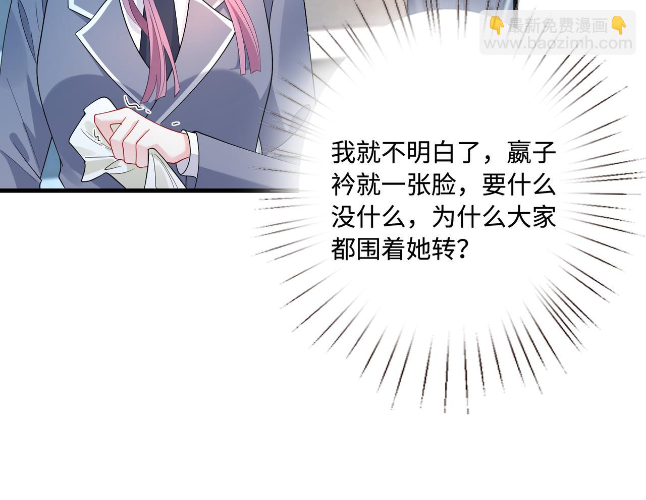 第65话 打赌21