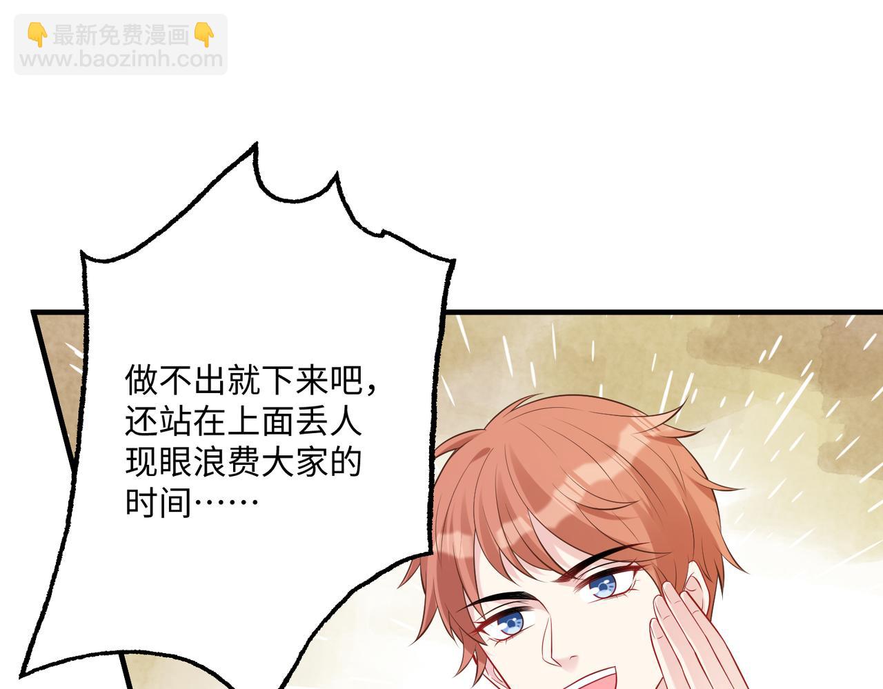 第65话 打赌24