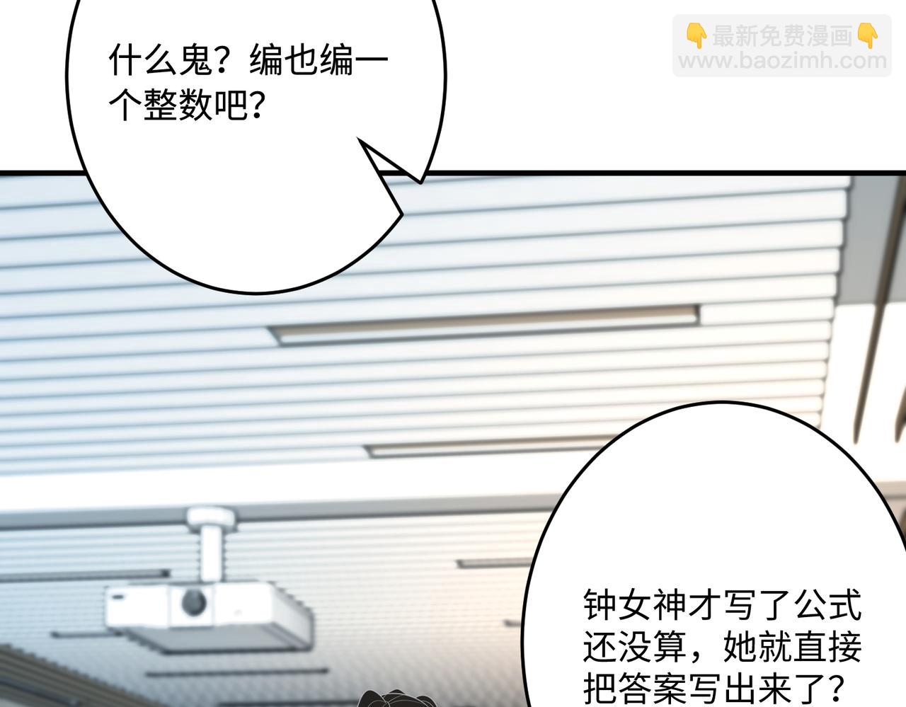 第65话 打赌28