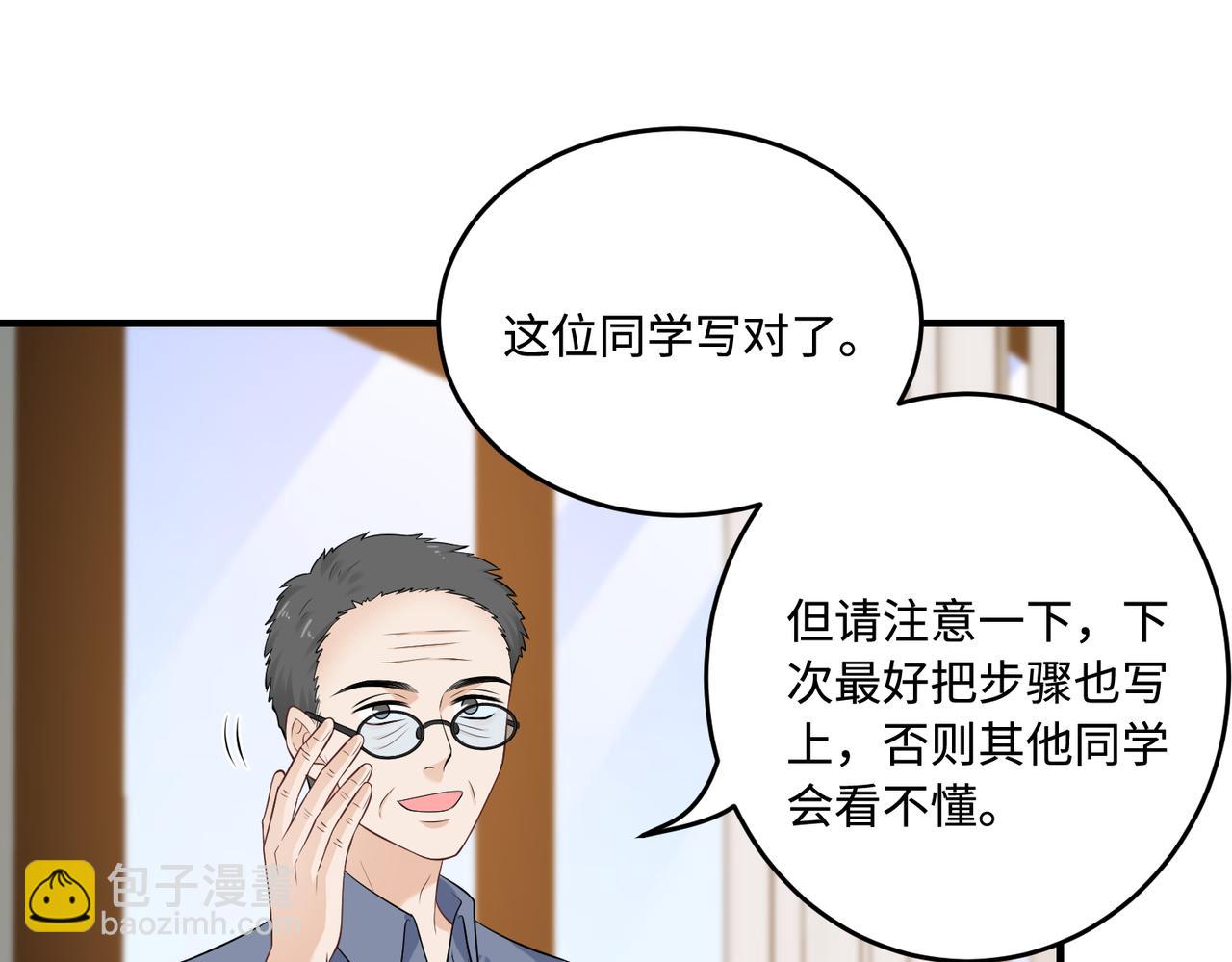 第65话 打赌31