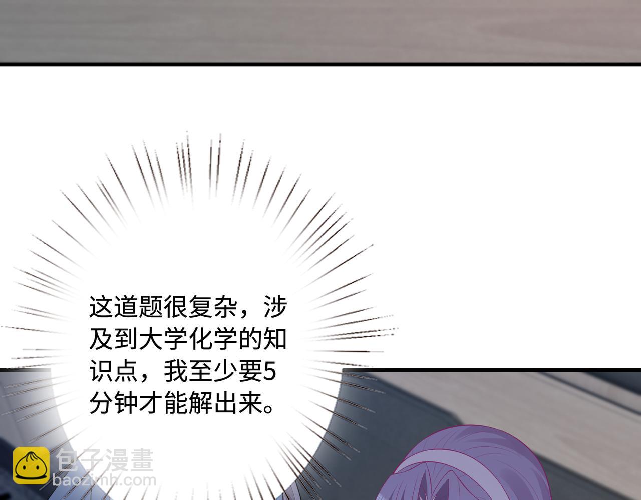 第65话 打赌35