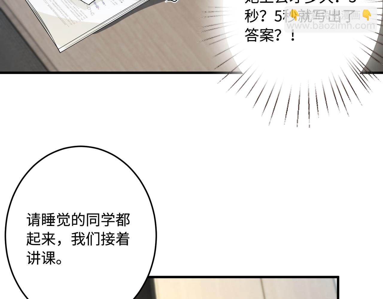 第65话 打赌37