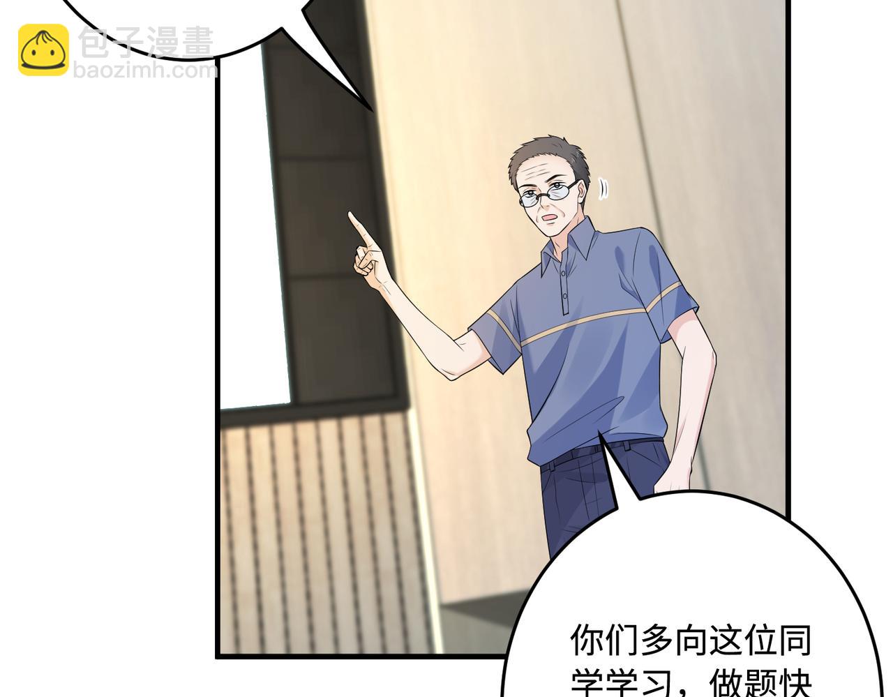 第65话 打赌38