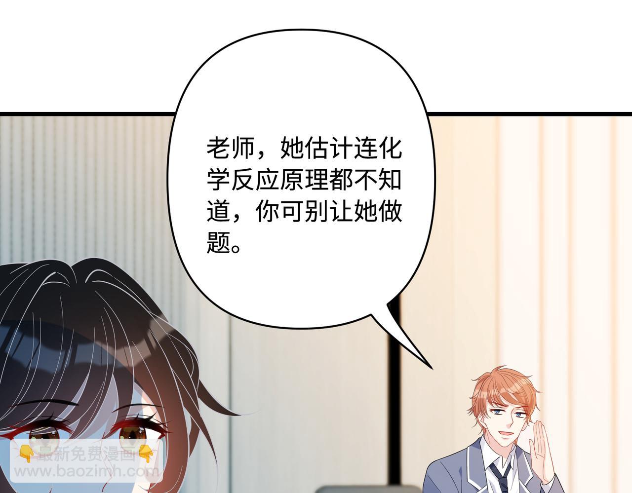第65话 打赌4