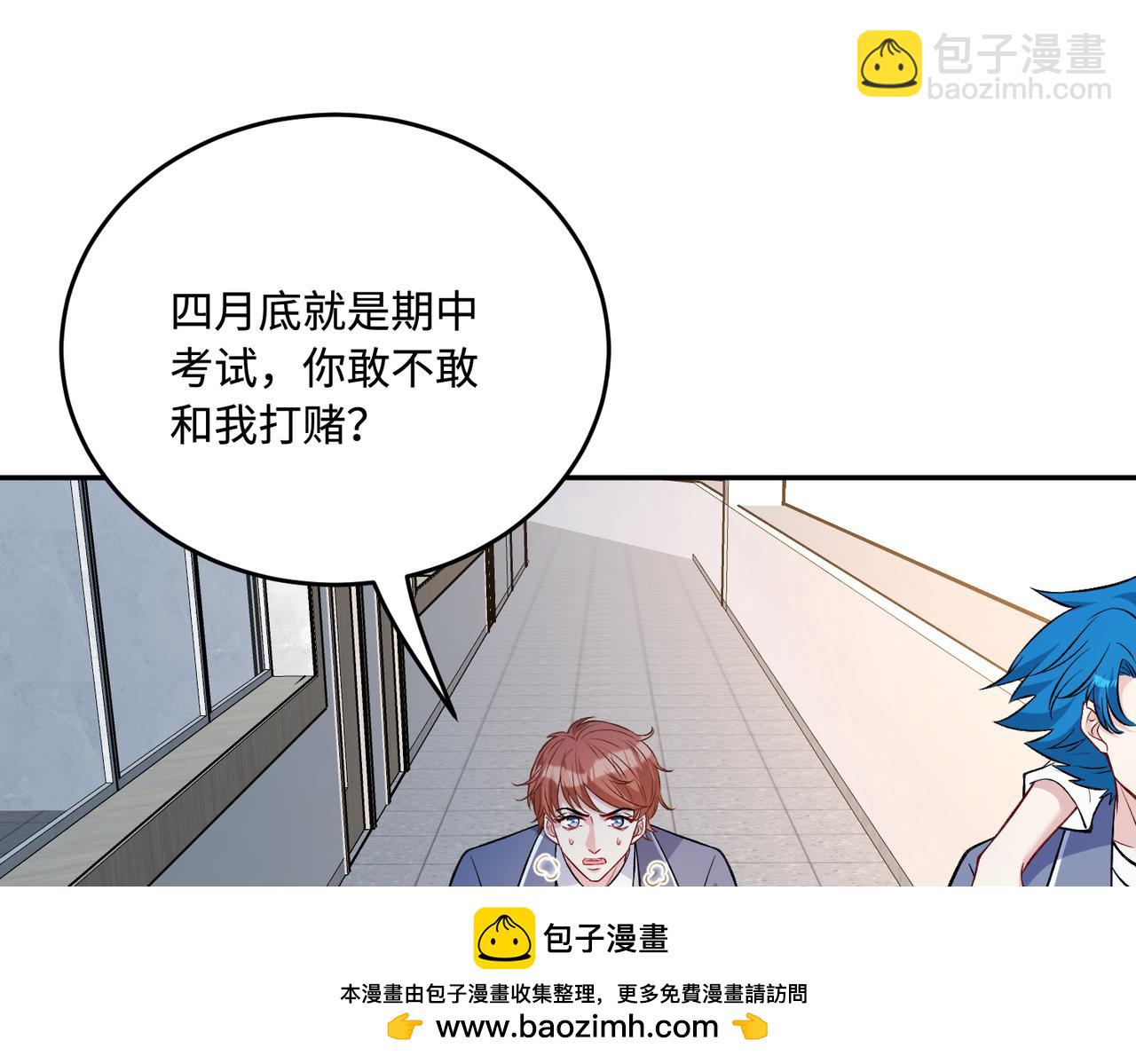 第65话 打赌49