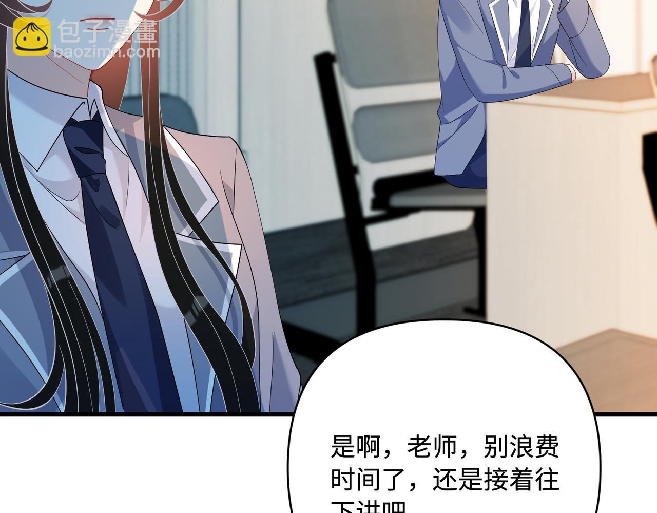 第65话 打赌5