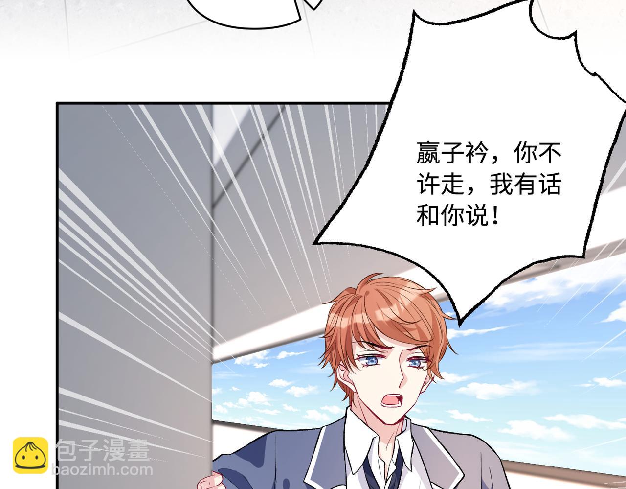 第65话 打赌50