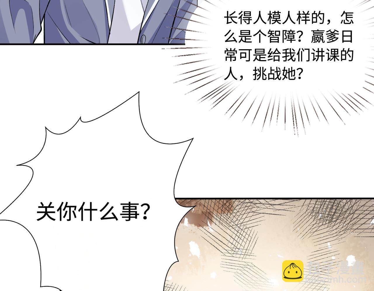 第65话 打赌57