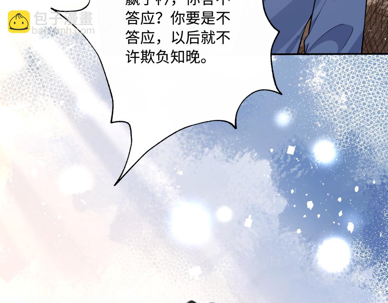 第65话 打赌59