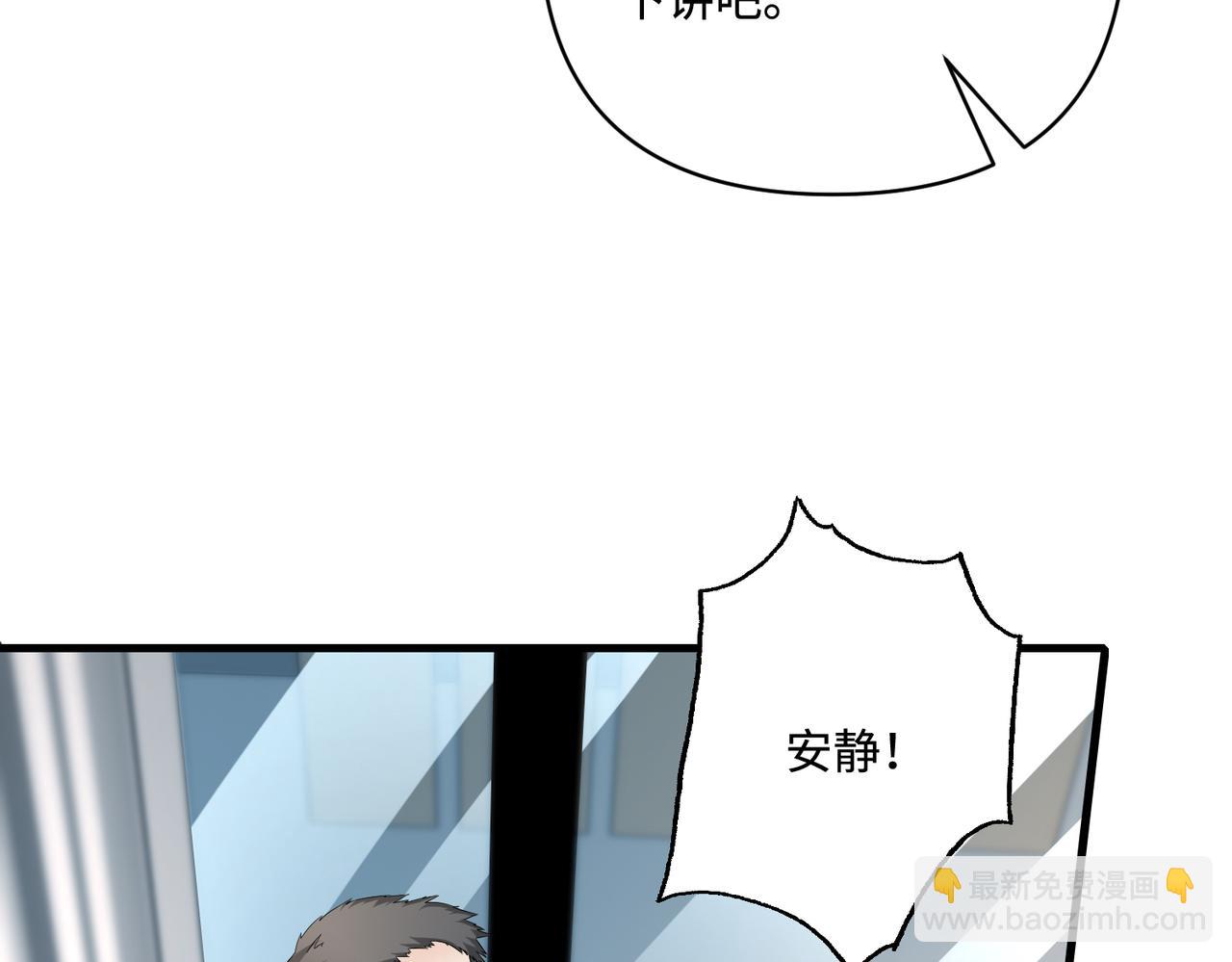 第65话 打赌6