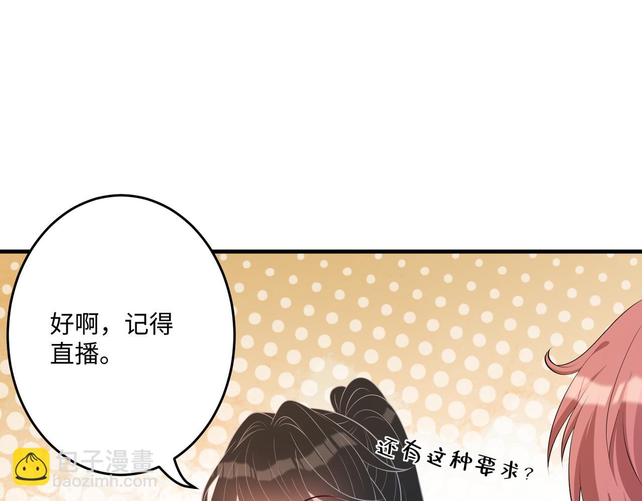 第65话 打赌62