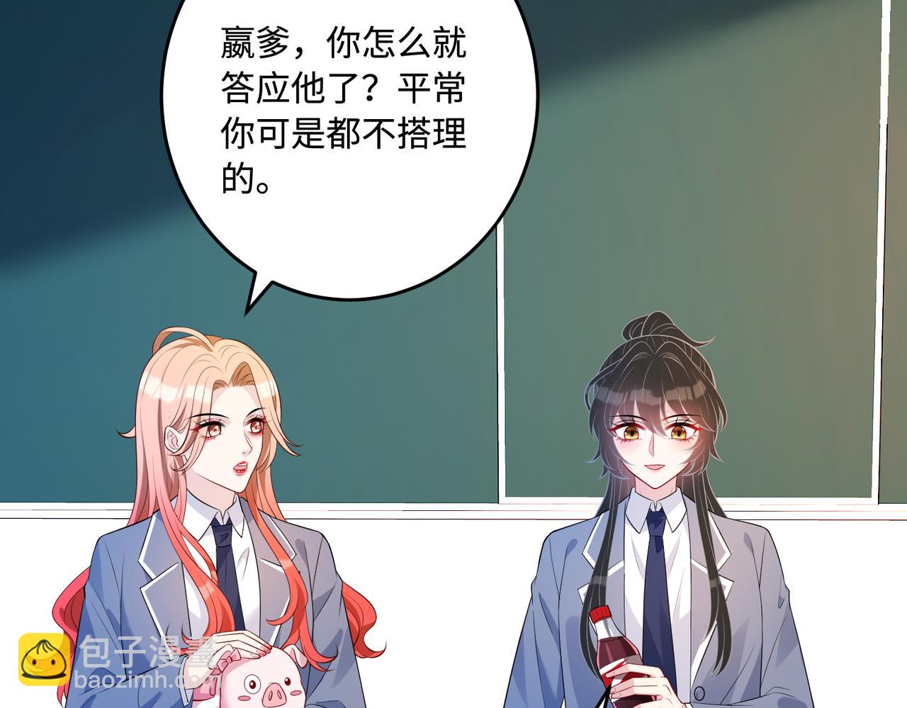 第65话 打赌65
