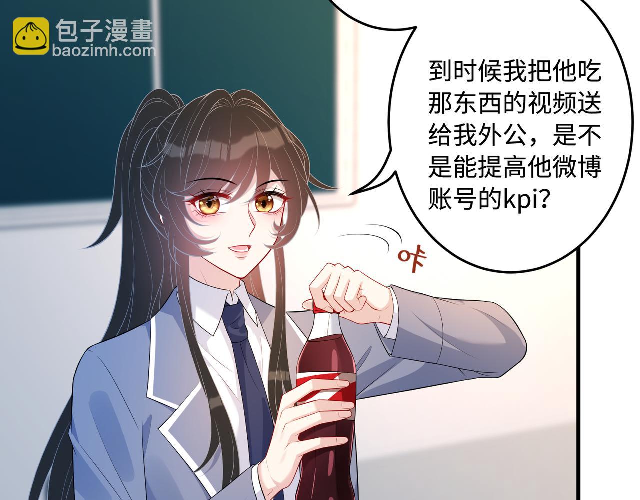 第65话 打赌67