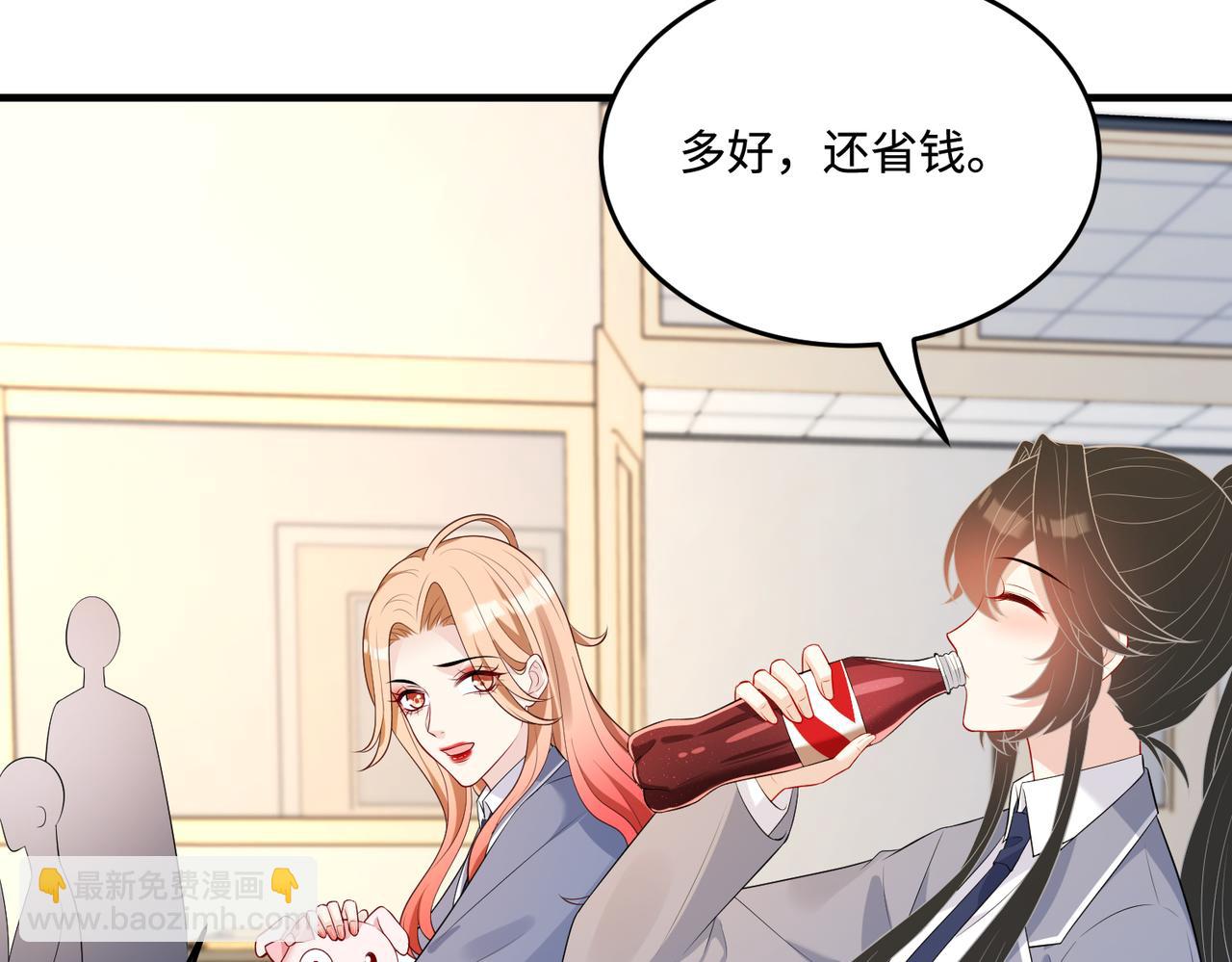 第65话 打赌69