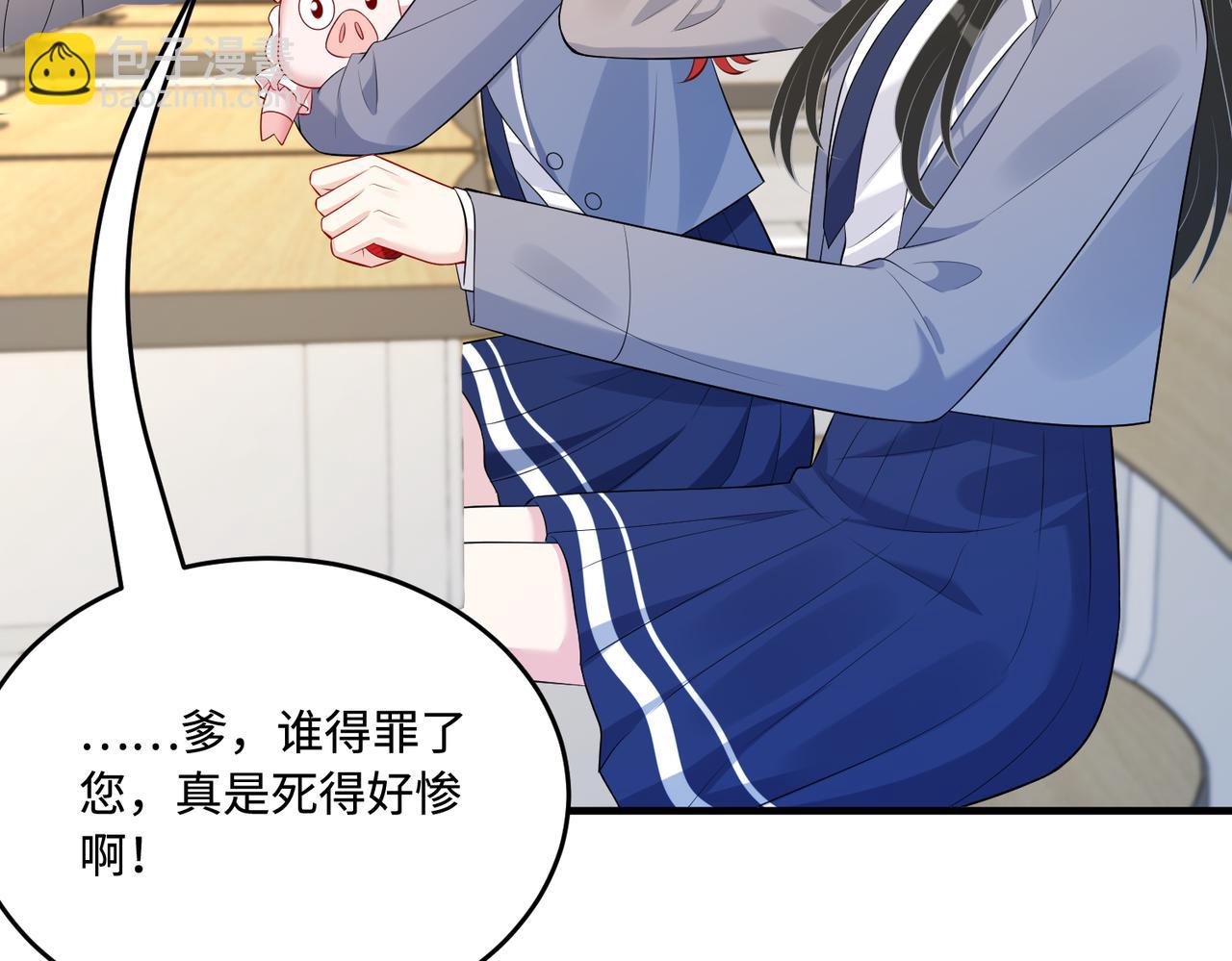 第65话 打赌70