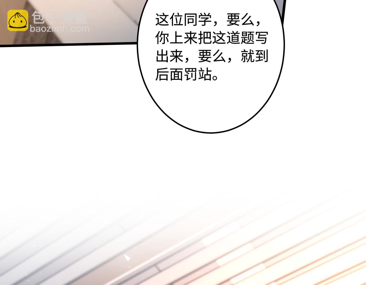 第65话 打赌8