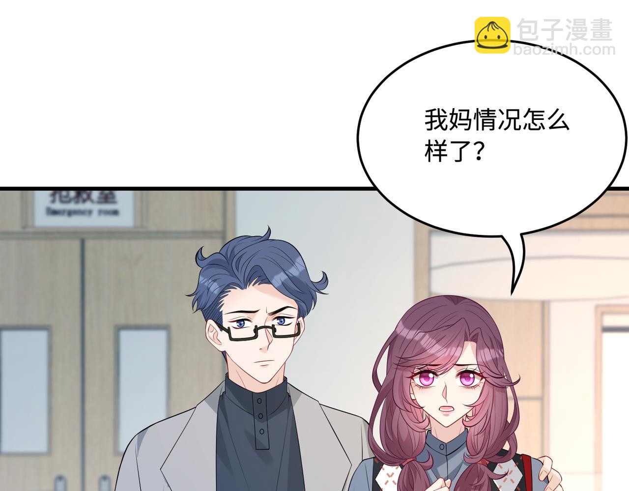 第65话 打赌80