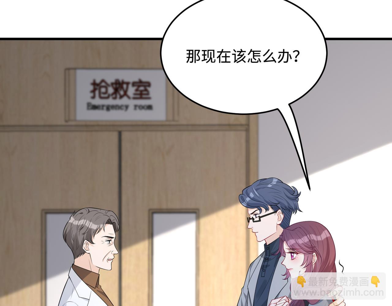 第65话 打赌84