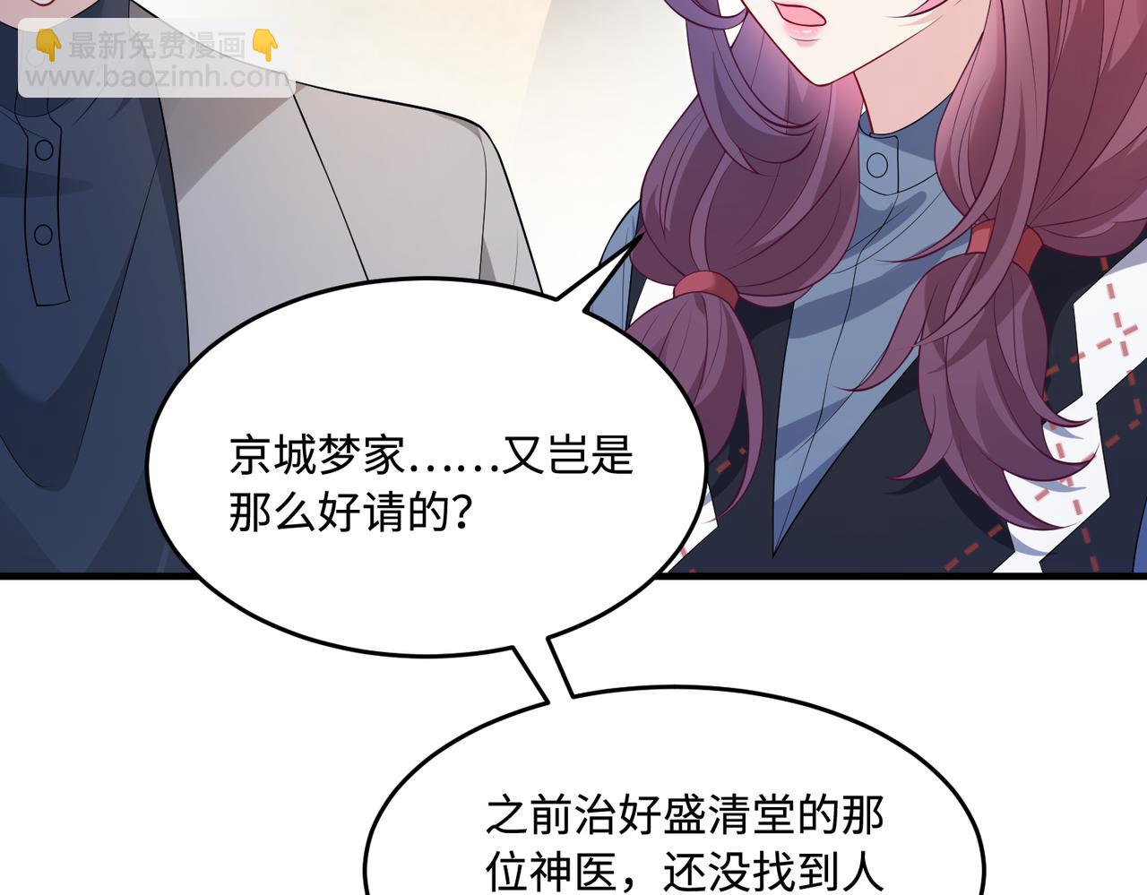 第65话 打赌88
