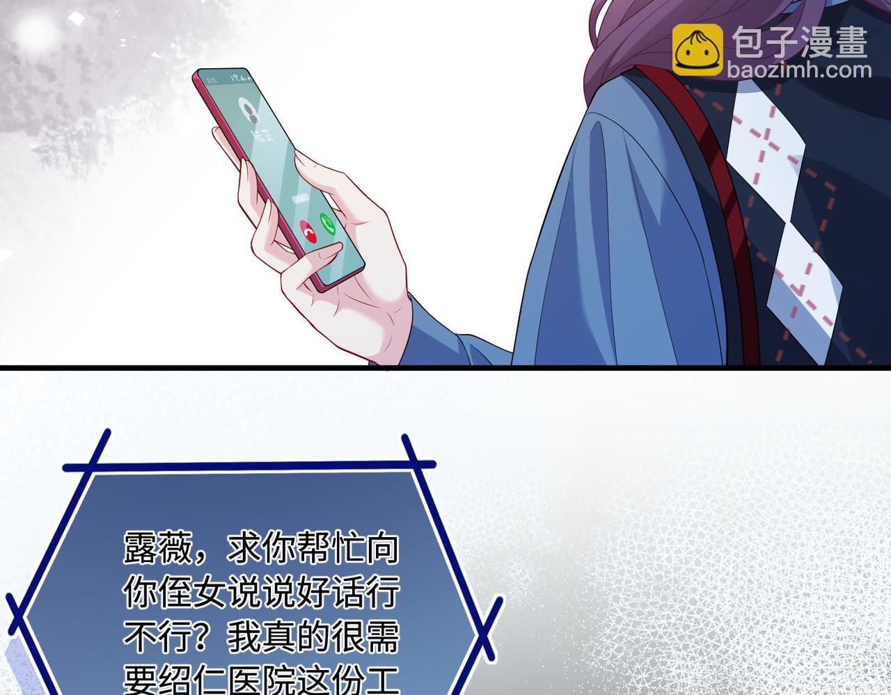 第65话 打赌94