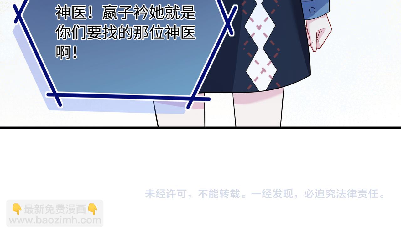 第65话 打赌97