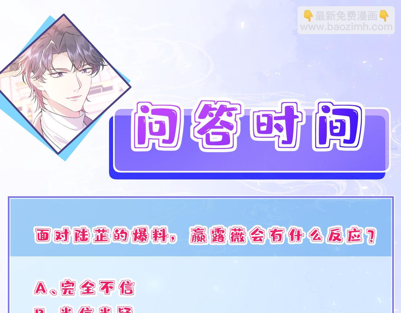 第65话 打赌98