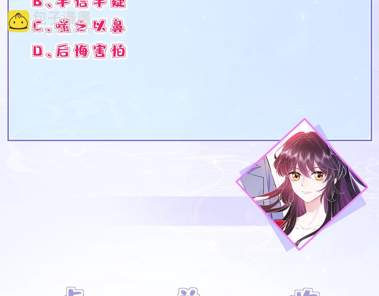 第65话 打赌99