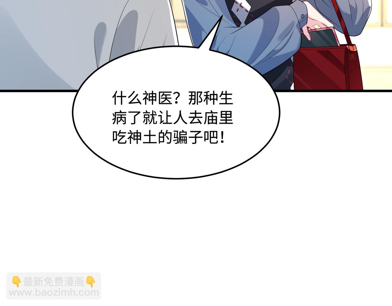 第66话 染血的鞋子10