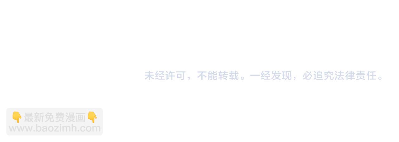 第66话 染血的鞋子102