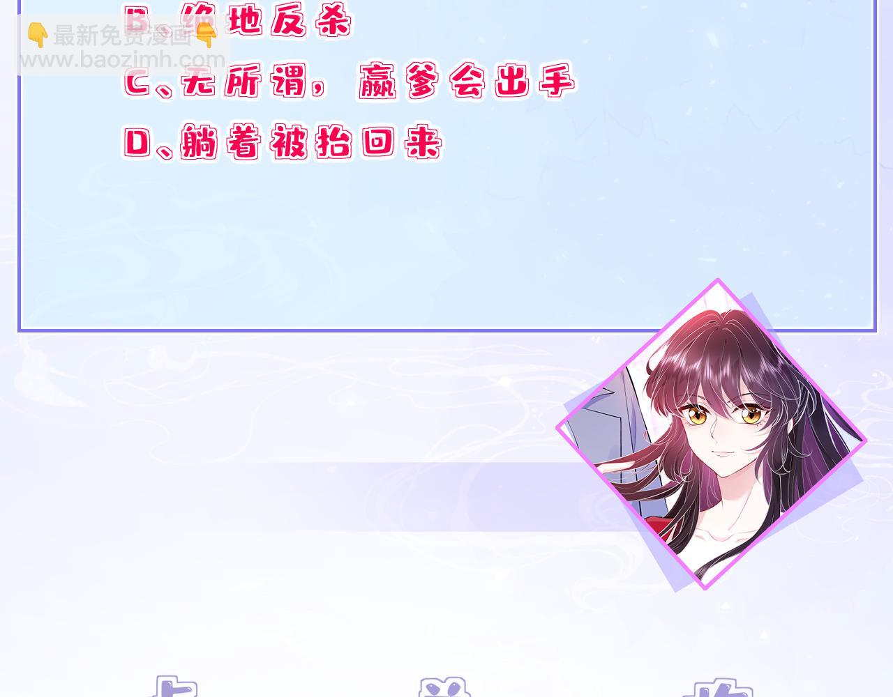 第66话 染血的鞋子108