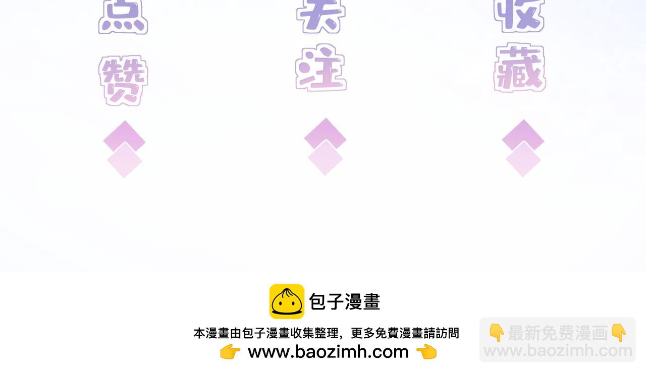 第66话 染血的鞋子109