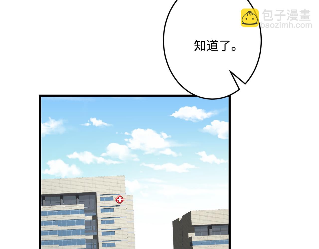 第66话 染血的鞋子13