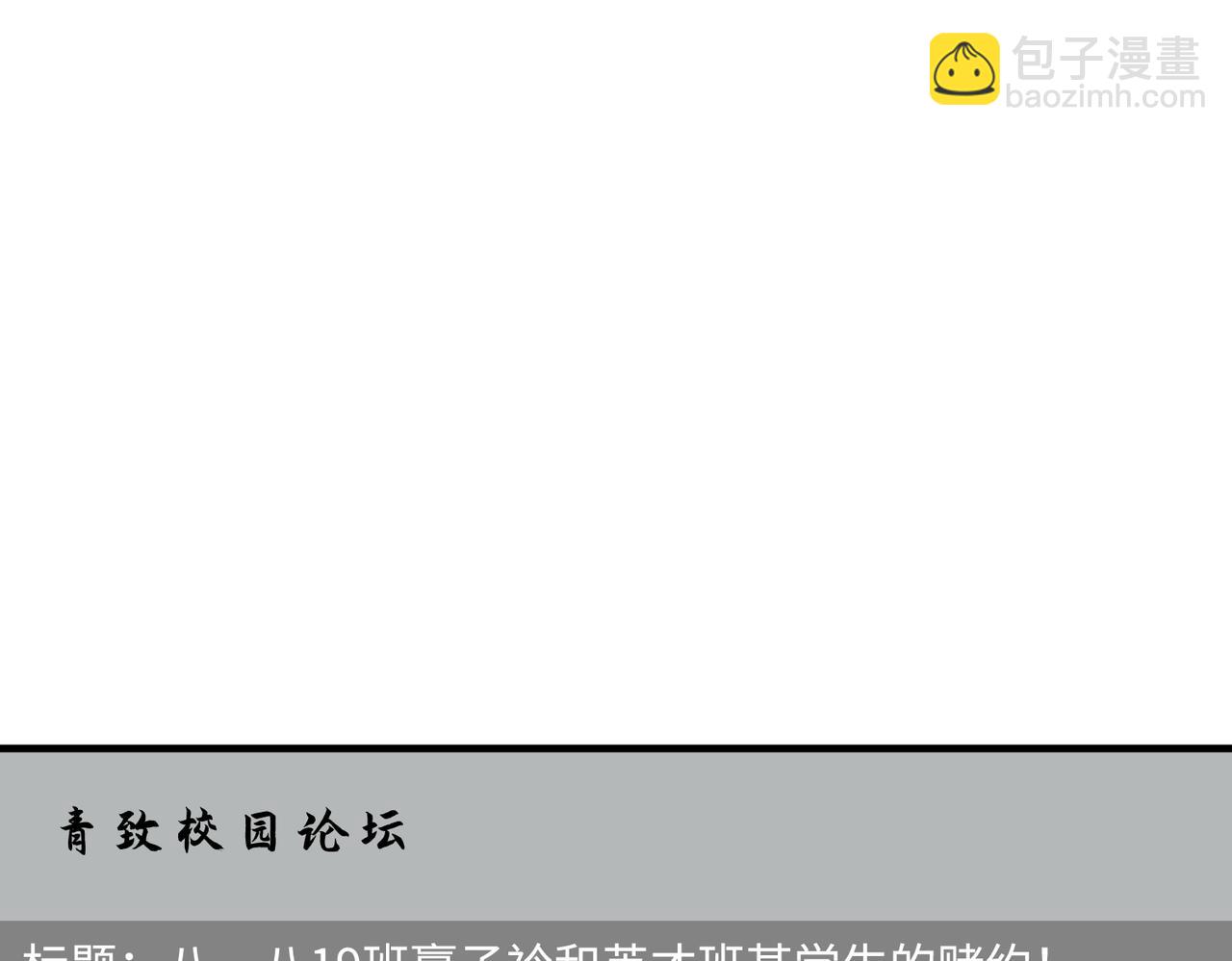 第66话 染血的鞋子16