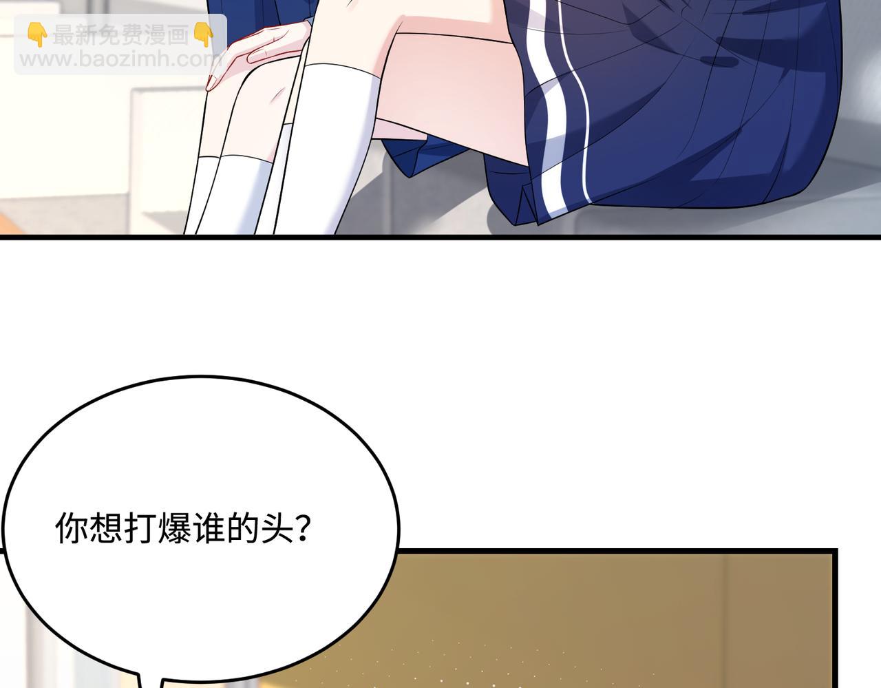 第66话 染血的鞋子23