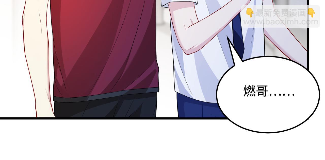 第66话 染血的鞋子25