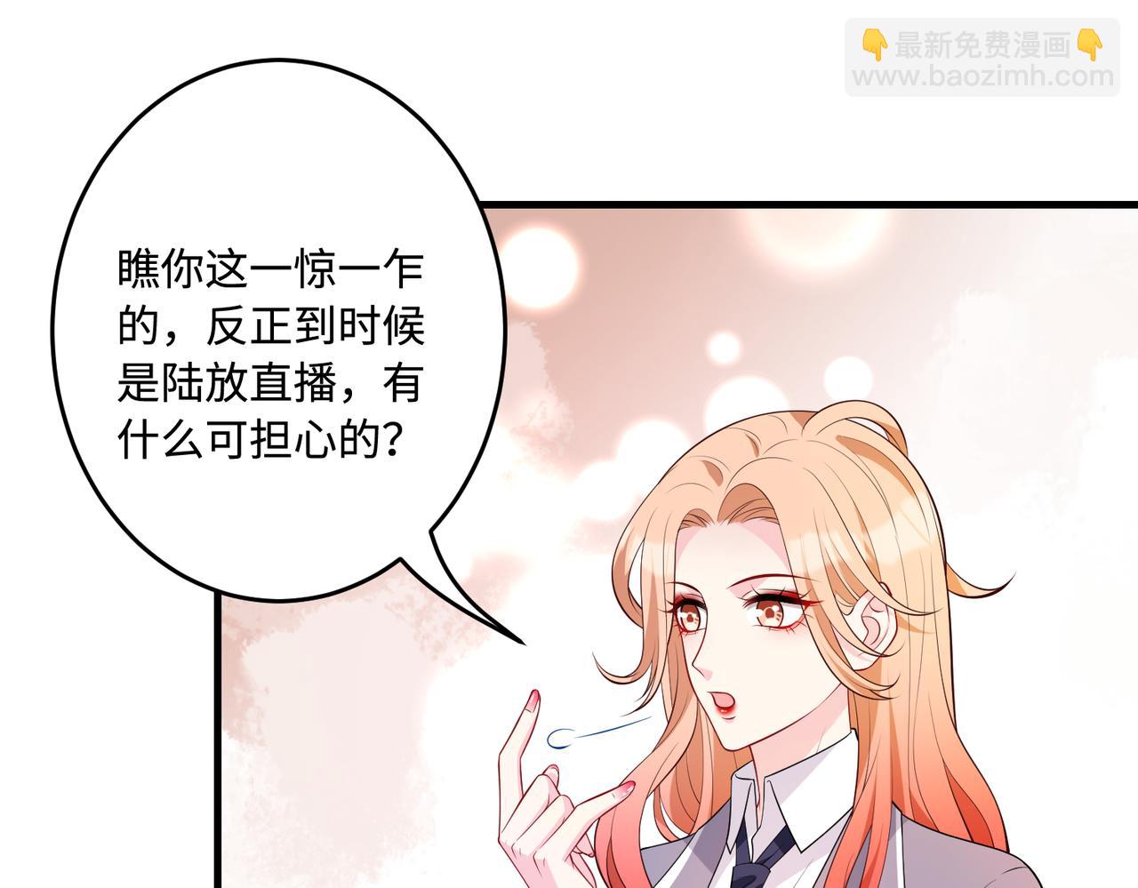 第66话 染血的鞋子26