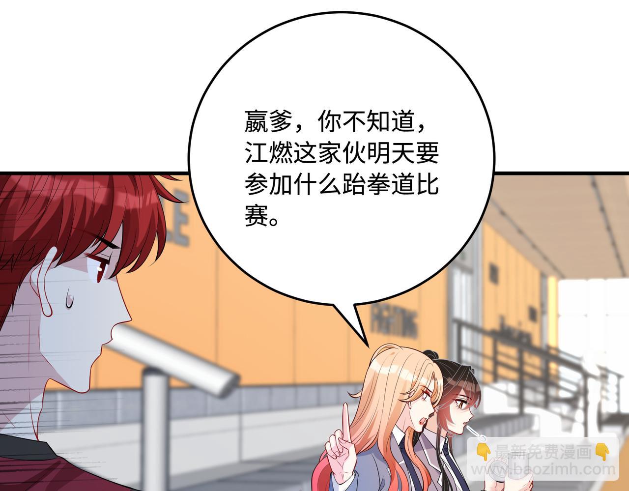 第66话 染血的鞋子28