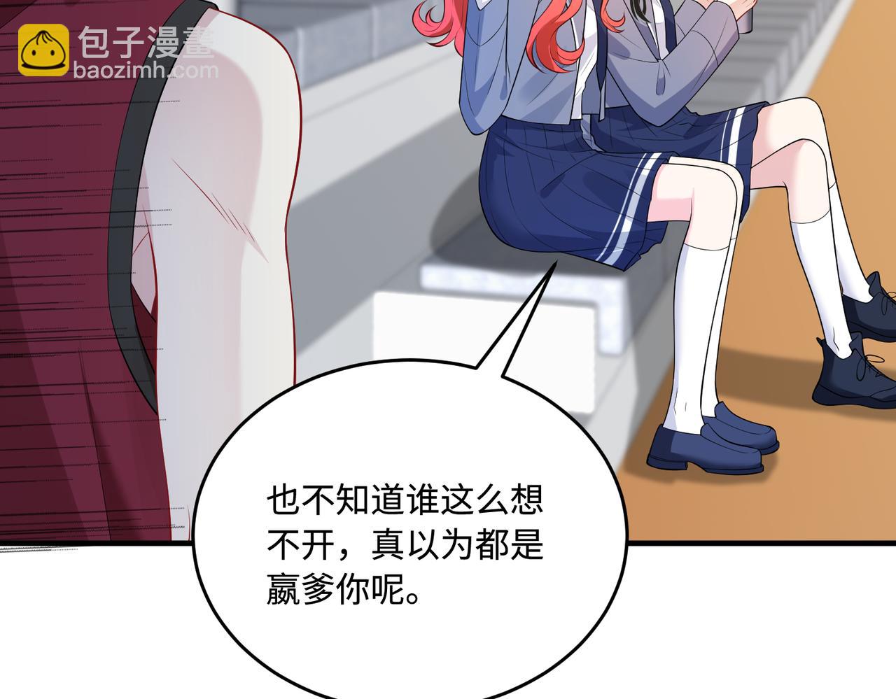 第66话 染血的鞋子29