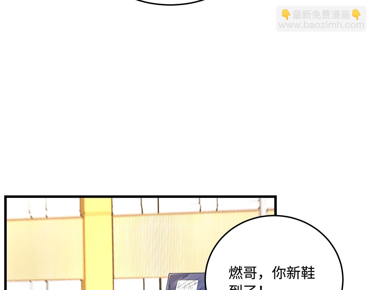 第66话 染血的鞋子30