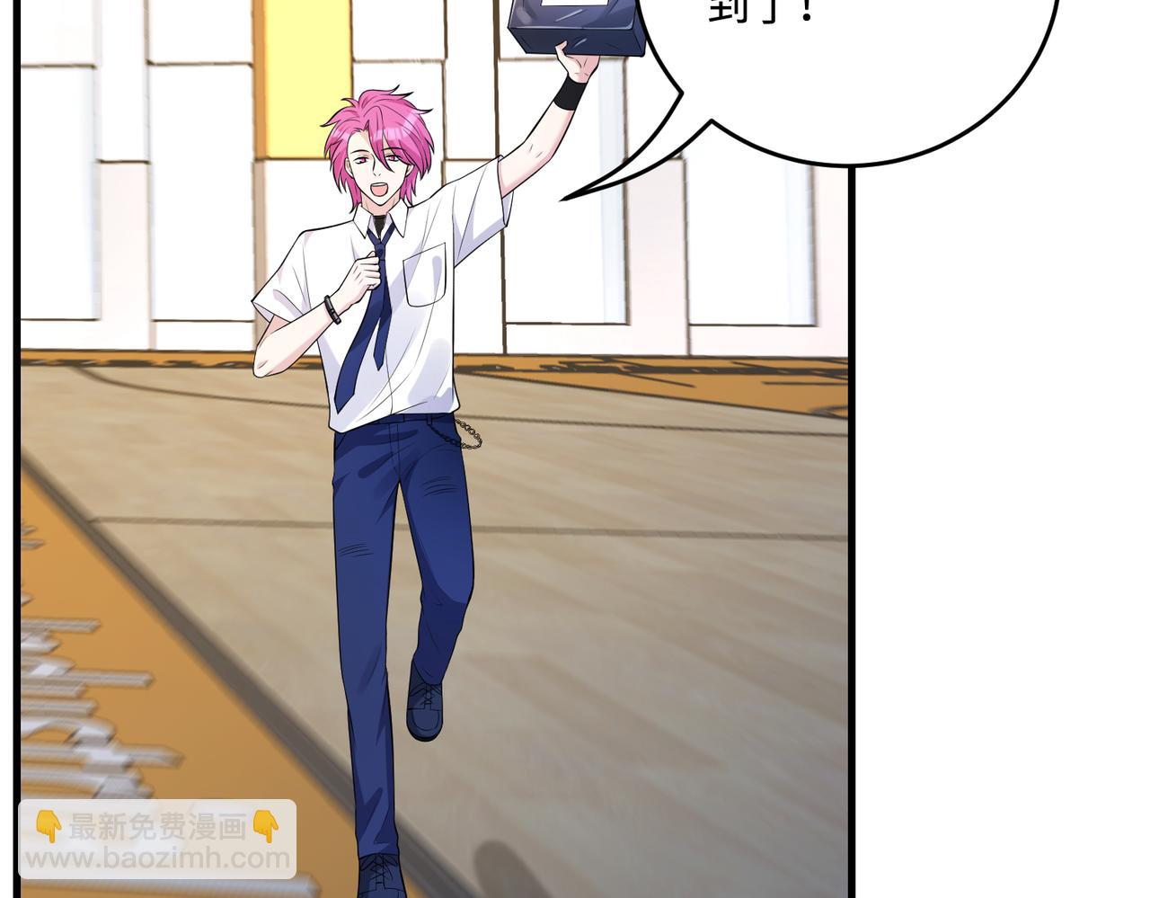 第66话 染血的鞋子31