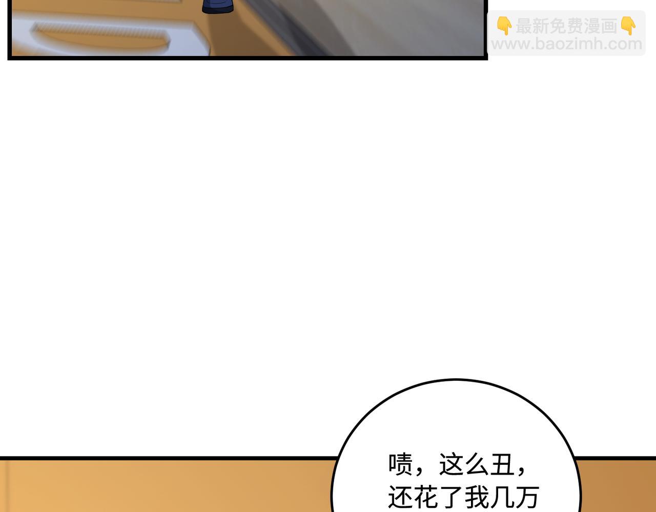 第66话 染血的鞋子32