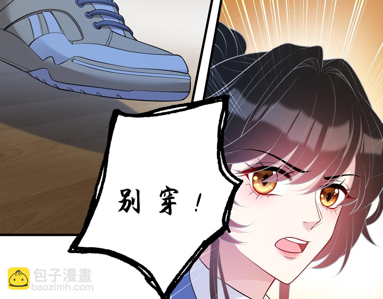 第66话 染血的鞋子36