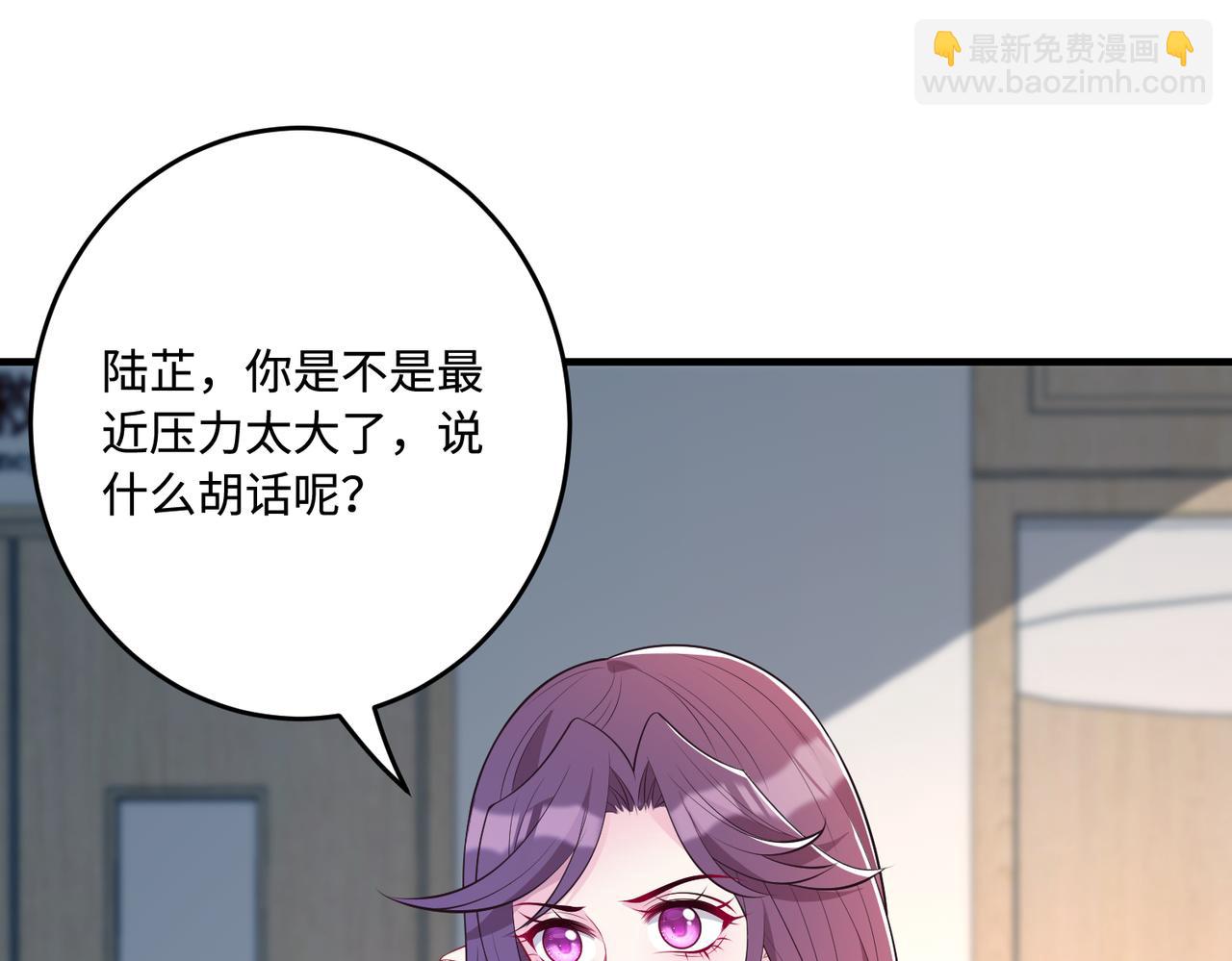 第66话 染血的鞋子4