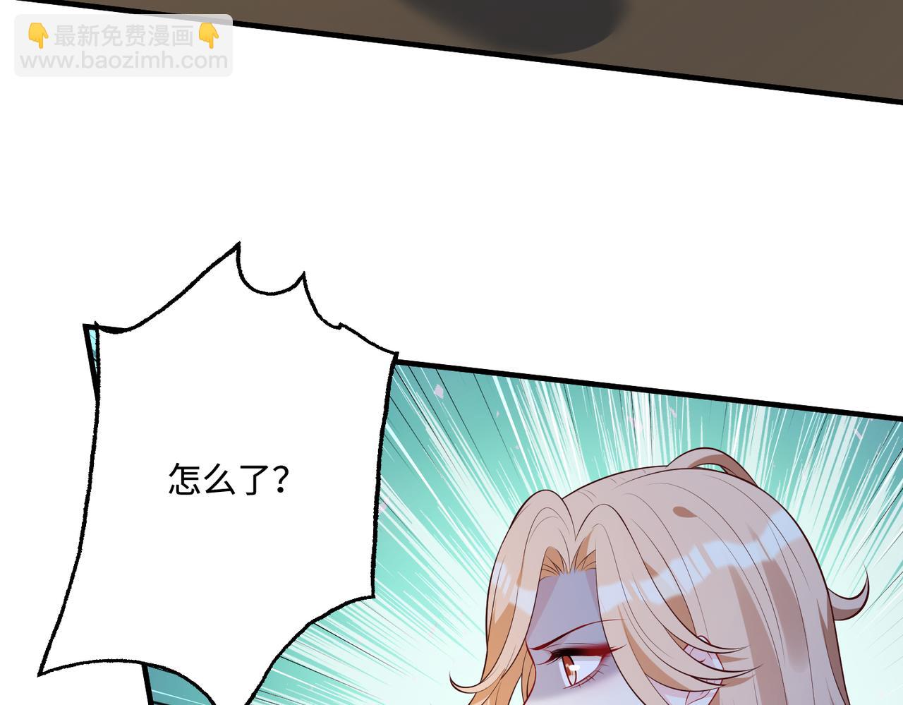 第66话 染血的鞋子41