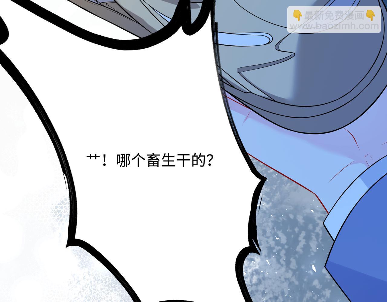 第66话 染血的鞋子44