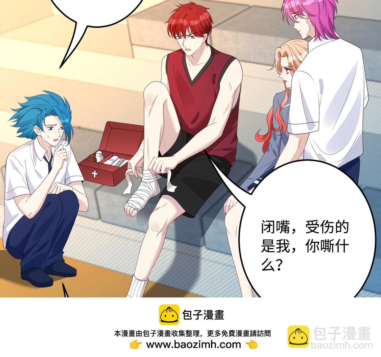 第66话 染血的鞋子49
