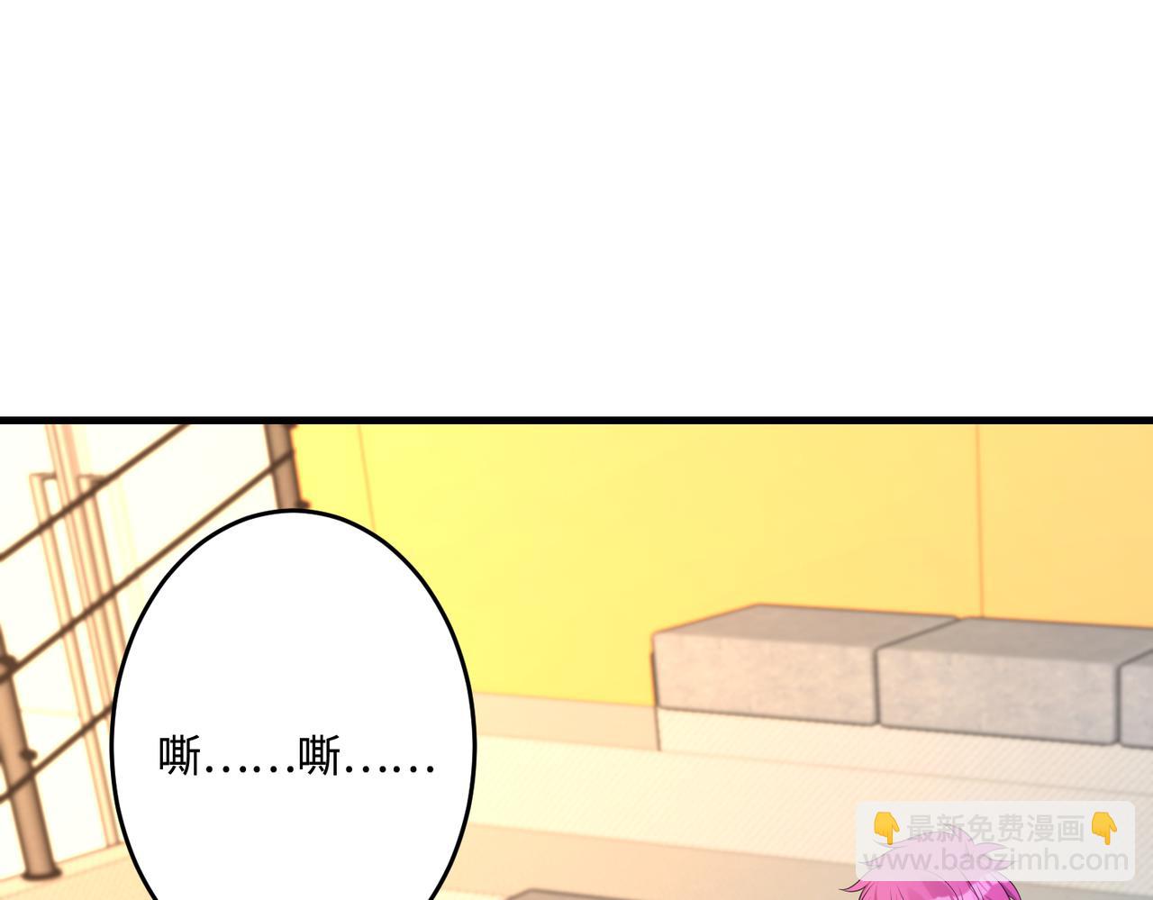 第66话 染血的鞋子52