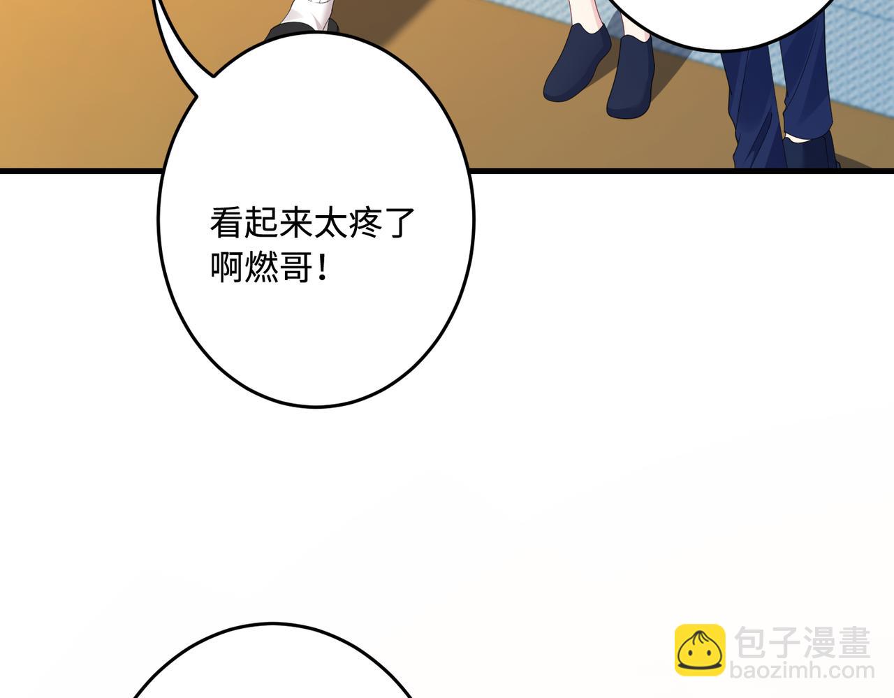 第66话 染血的鞋子54