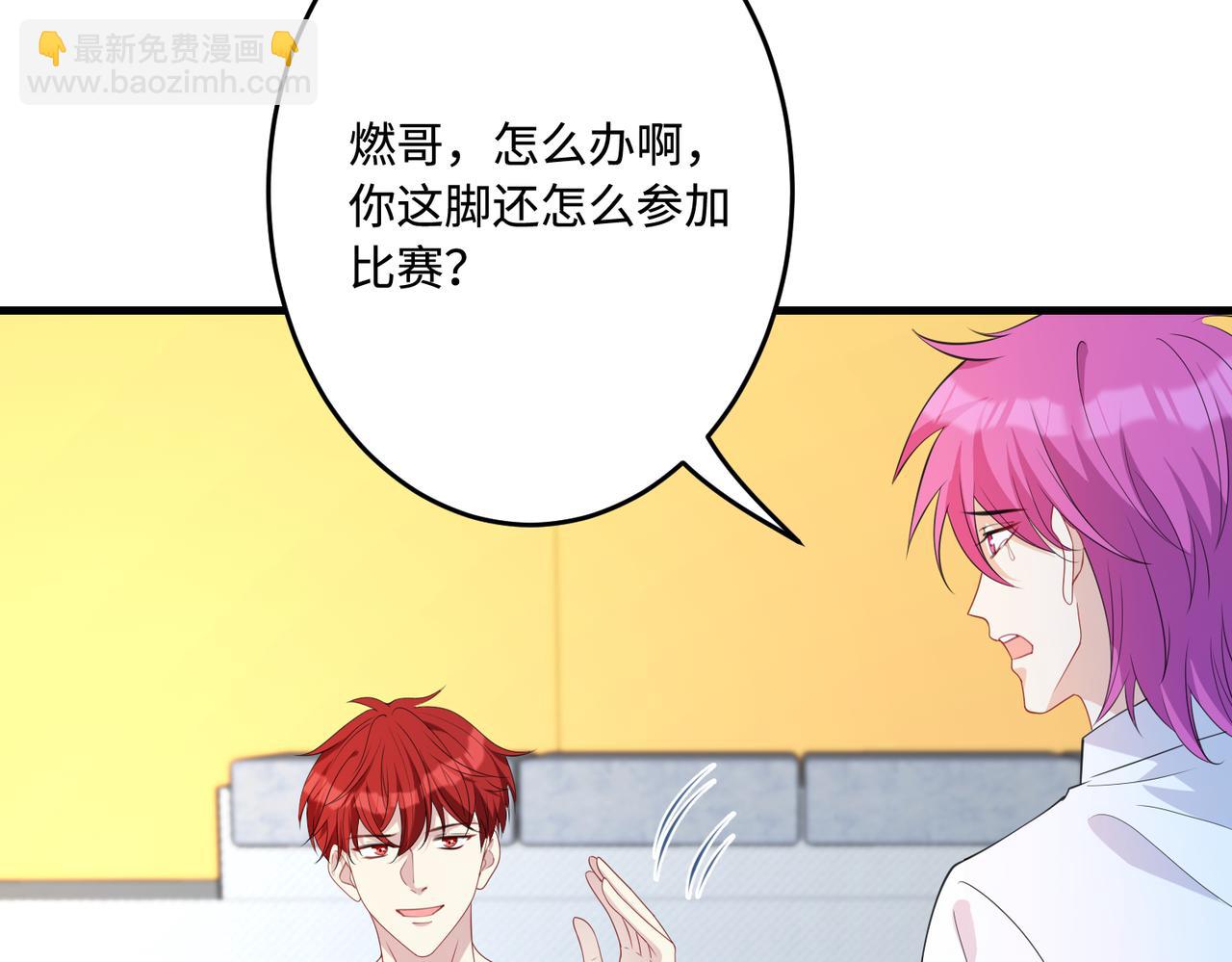 第66话 染血的鞋子59
